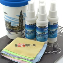 Glasses cleaning liquid lens cleaning care agent Near-view eye mirror cleaning liquid 9 9 9 Yuan 4 bottles send to mirror cloth