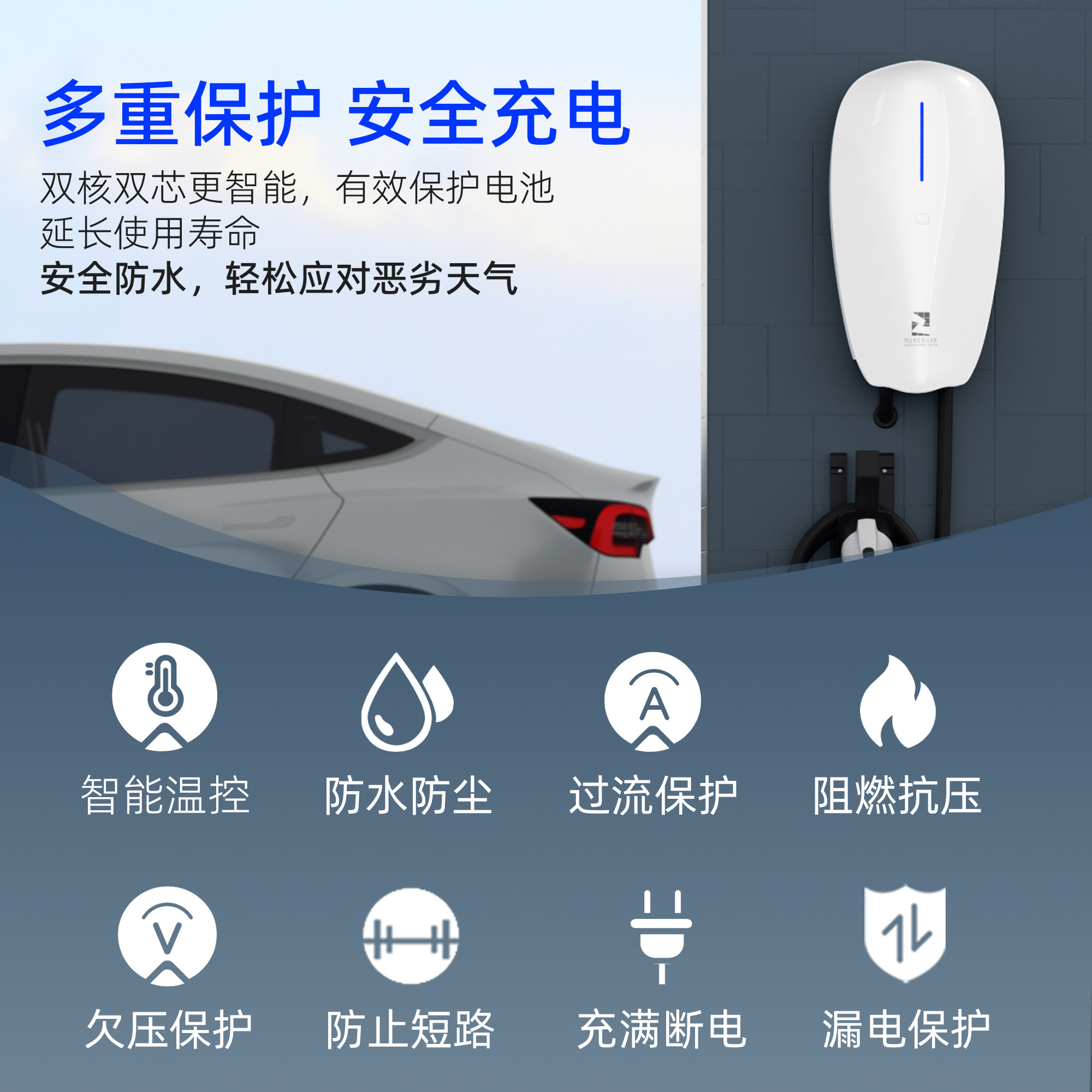 知桩新能源充电桩7kw32A家用电动汽车国标通用充电器220V免接地 - 图1