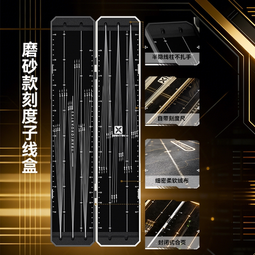 雷臣新款机械师竞技双层超薄子线盒加长鱼钩盒绒布内衬仕挂盒线盒 - 图0