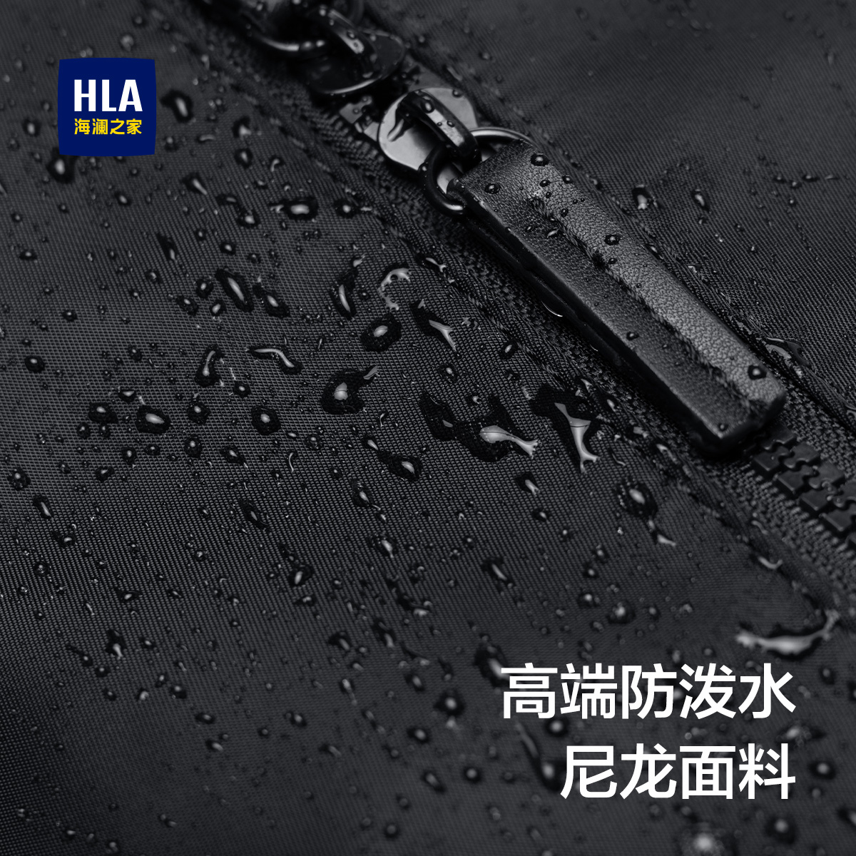 HLA/海澜之家男士旅行包大容量手提斜跨单肩包商务行李袋干湿分离 - 图3