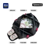 HLA/海澜之家 Вместительная и большая спортивная сумка, сумка через плечо с разделителями для плавания, портативная спортивная сумка для путешествий на одно плечо
