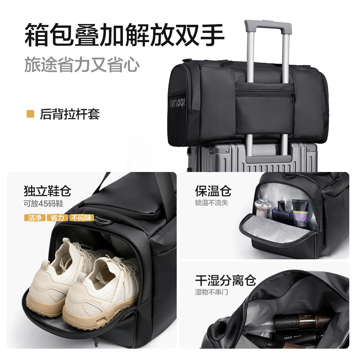 HLA/海澜之家旅行包男士大容量多功能手提背包出差旅游运动健身包,淘宝优惠券,粉丝福利购,淘宝优惠卷