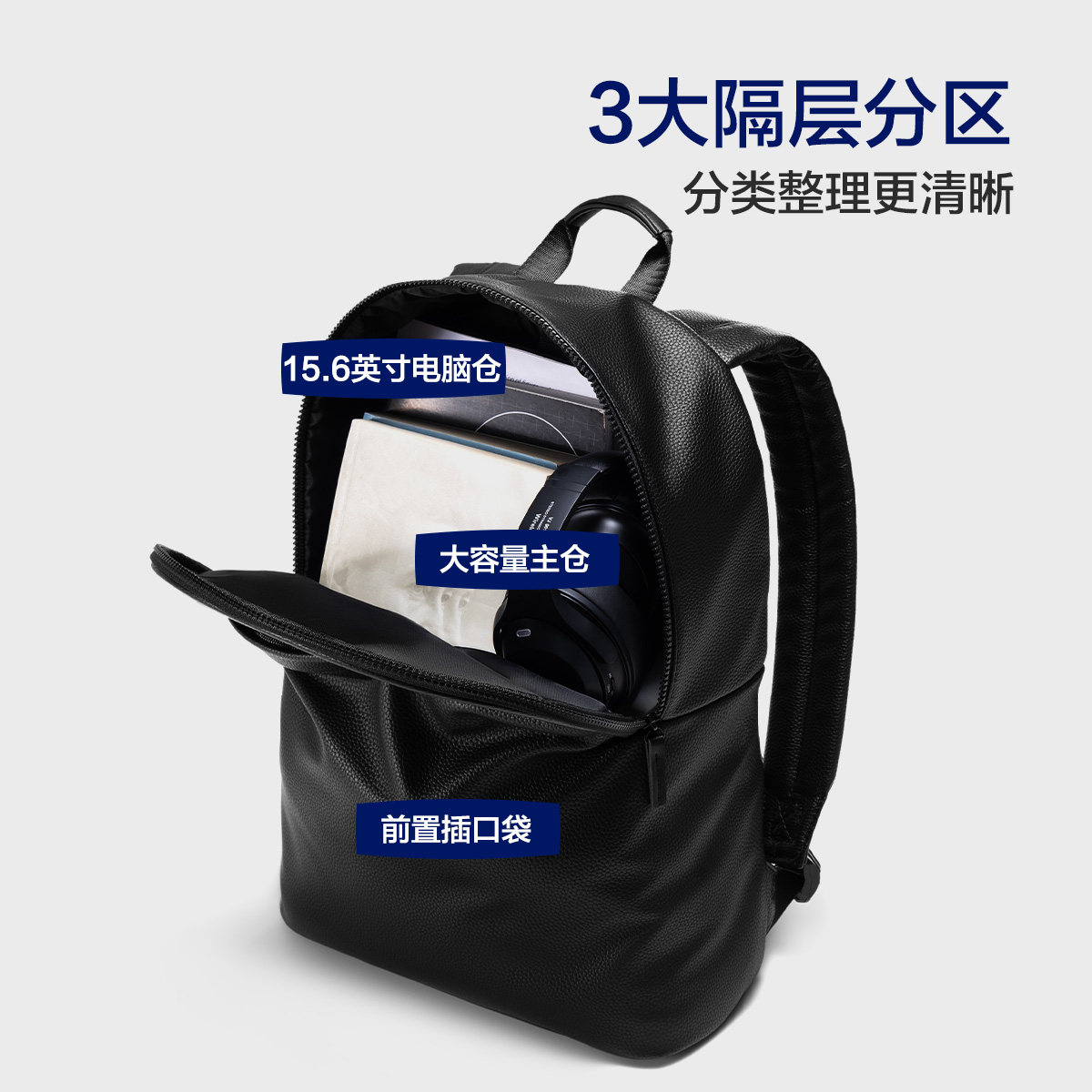 HLA/海澜之家男士双肩包商务出差休闲通勤轻便皮质电脑背包旅行,淘宝优惠券,粉丝福利购,淘宝优惠卷