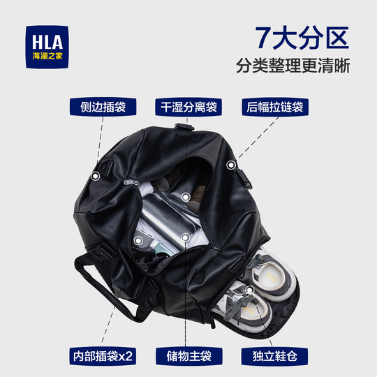 Heilan House Large Capacity Wet and Dry Separation Travel Bag for Men
