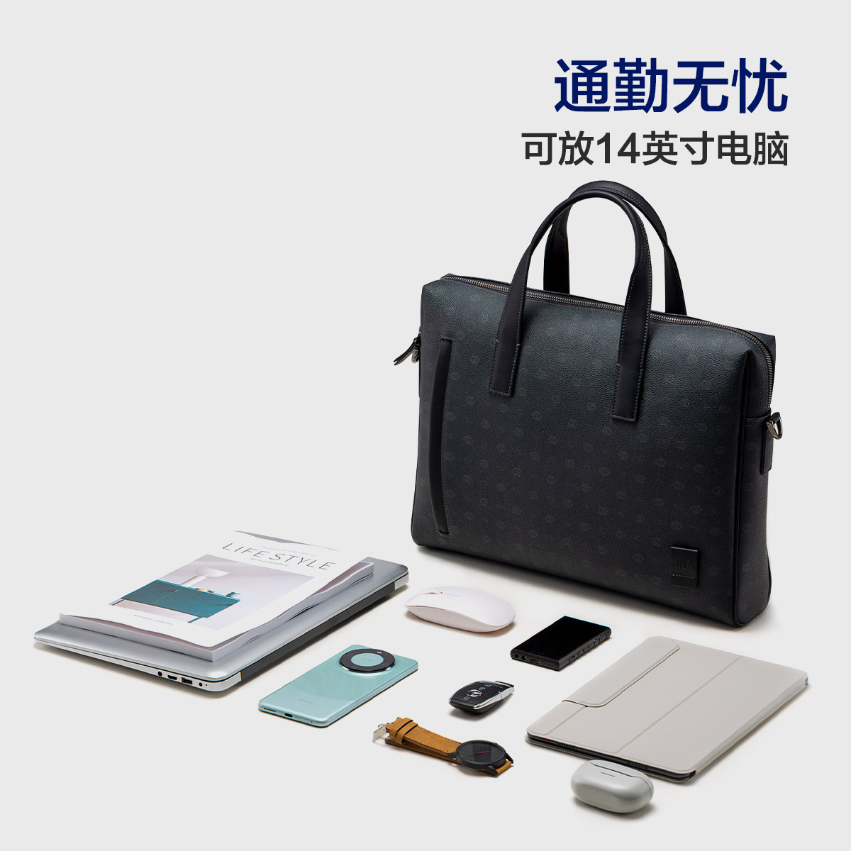 HLA/海澜之家老花男士公文包真皮手提送爸爸送老公