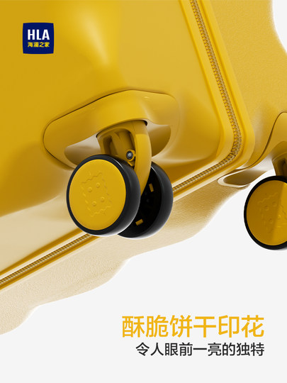 HLA/海澜之家饼干行李箱女2025新款登机箱24寸明星同款旅行拉杆箱