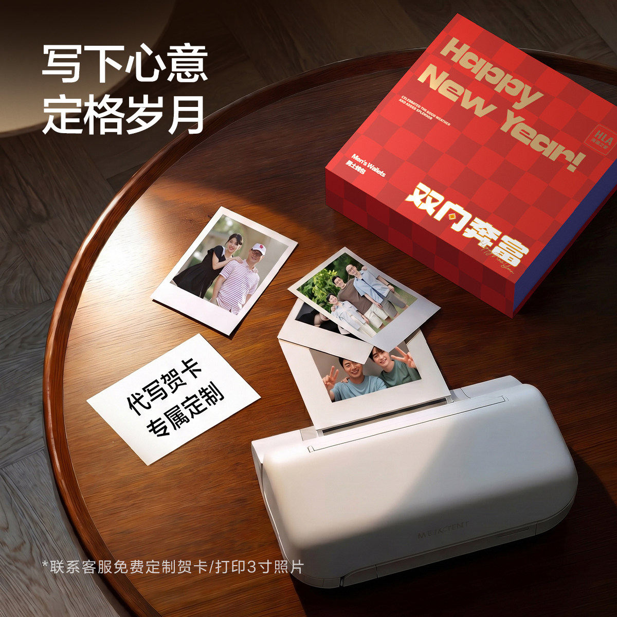 图 2