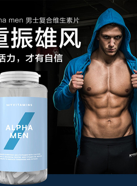 Myprotein ALPHA Men’s multivitamins myvitamins复合维生素片