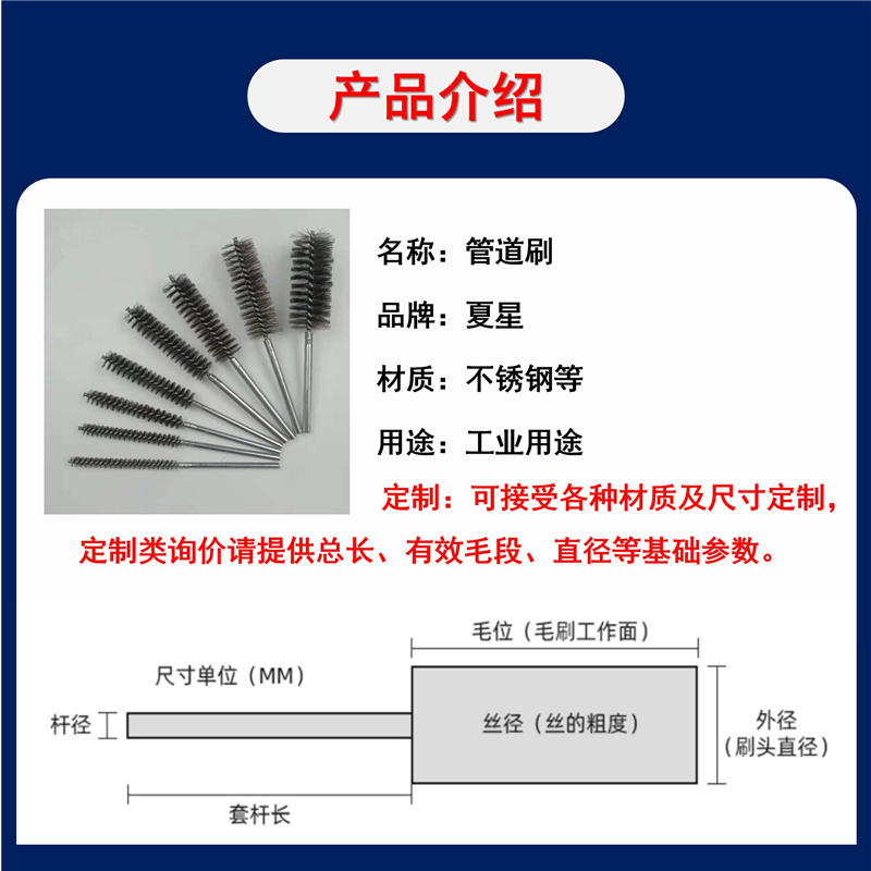 不锈钢丝管道刷加长电钻柄抛光内孔钢丝刷除锈打磨去毛刺可定制刷-图1