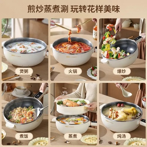 芯厨奕电炒锅一体式炒锅大功率蜂窝不粘锅多功能家用宿舍电火锅 - 图0