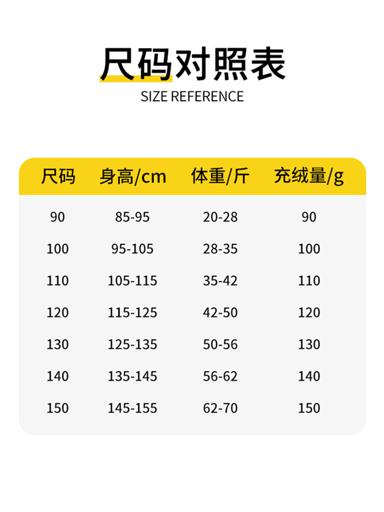 2023新款儿童羽绒服加厚秋冬男童白鸭绒长款外套男孩保暖冬装潮 - 图0