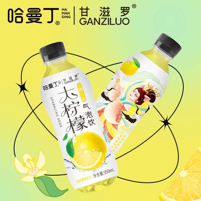 哈曼丁大柠檬无糖气泡水350ml*6瓶装