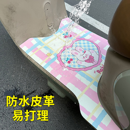 适用雅迪木兰60/70/80-M皮革脚垫电动车专用YD1200DT-73E防水防滑 - 图1