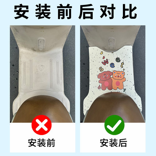 适用雅迪木兰60/70/80-M皮革脚垫电动车专用YD1200DT-73E防水防滑 - 图3