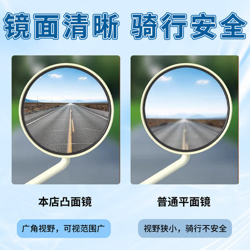 适用绿源卡乐21电动自行车专用后视镜通体烤漆高清倒车镜防水防锈 - 图0