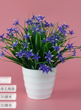 仿真植物假花塑料花套装家居装饰品摆件室内餐桌客厅插花艺小