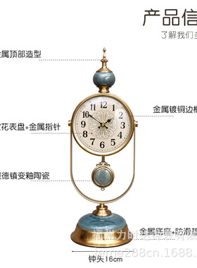 轻奢陶瓷客厅静音座钟时尚个性台钟美式复古立钟家居仿古摆件时钟