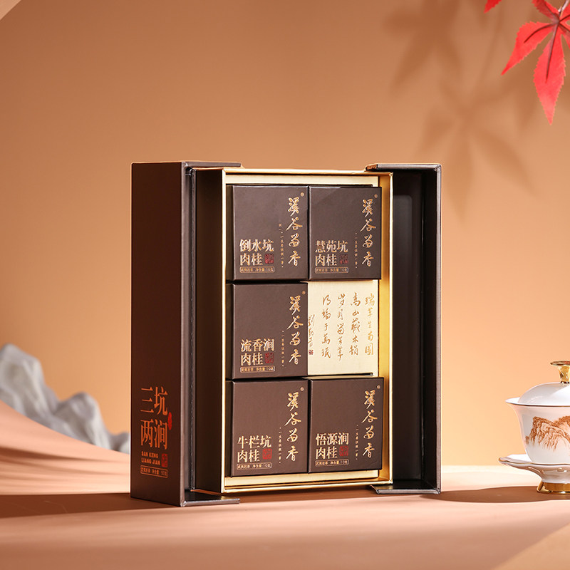 【官方正品】溪谷留香 三坑两涧武夷岩茶肉桂正岩高端茶叶礼盒50g,淘宝优惠券,粉丝福利购,淘宝优惠卷
