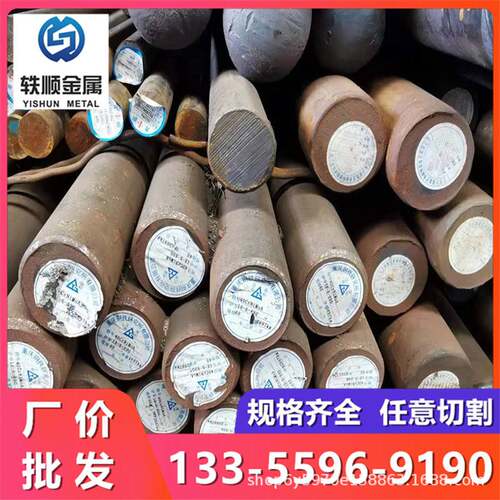 60#碳素钢棒材S58C钢棒55#圆钢S55C圆棒45#光亮棒S45C六角钢棒材 - 图0