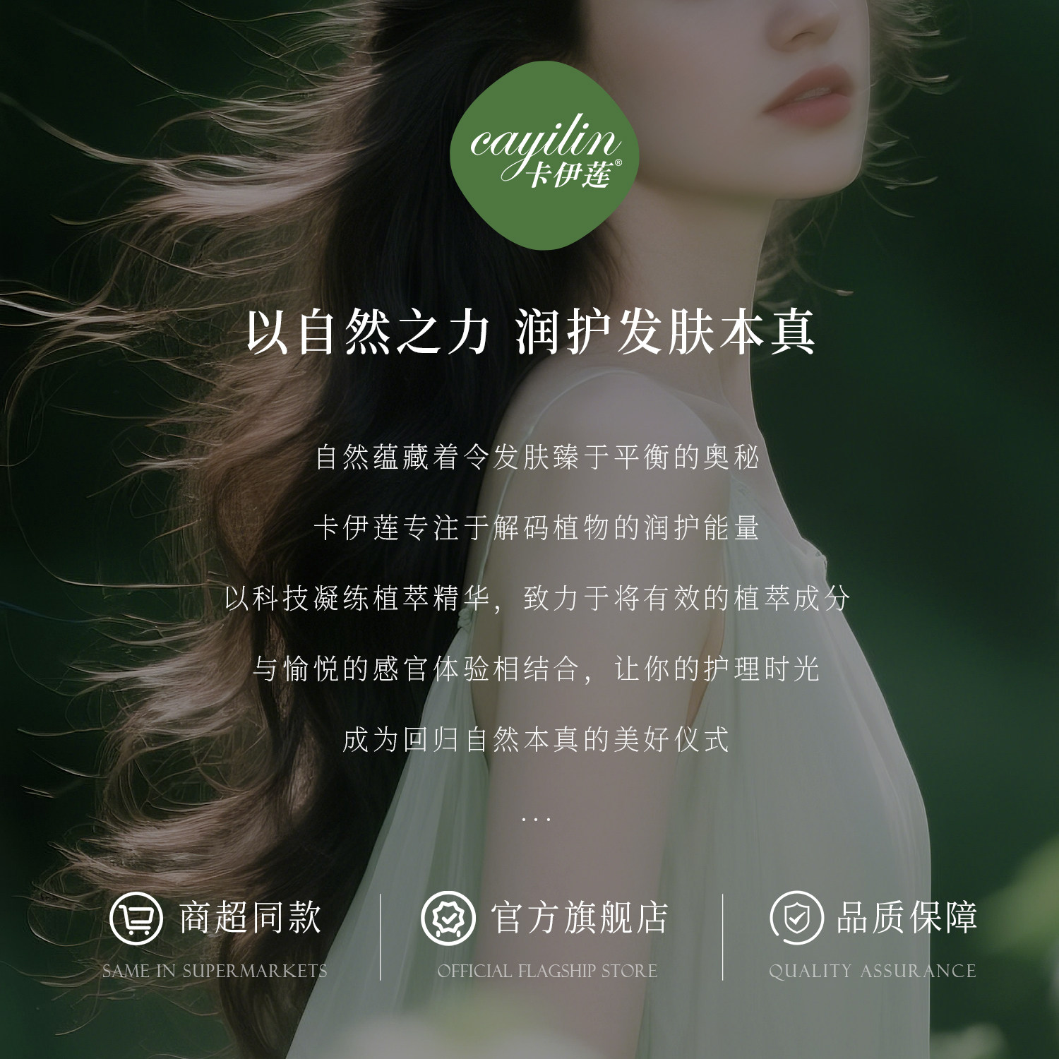 卡伊莲橄榄洗发水沐浴露套装滋润保湿去屑控油官方正品家庭大容量