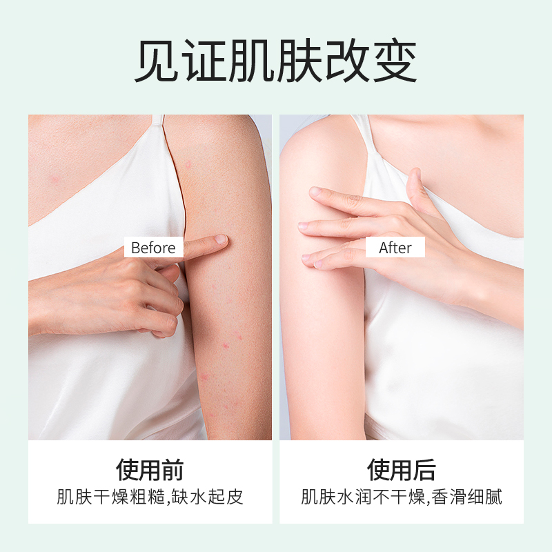 卡伊莲滋润嫩肤香氛沐浴露滋润嫩肤果香沐浴乳官方正品