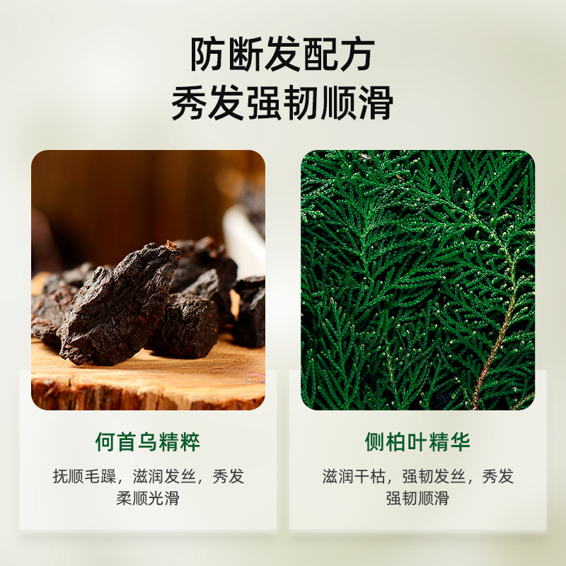 卡伊莲强韧丝质香氛洗发露