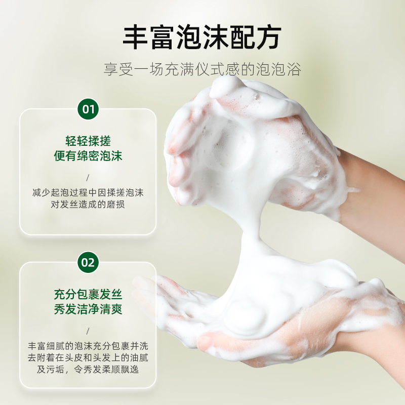 卡伊莲强韧丝质香氛洗发露