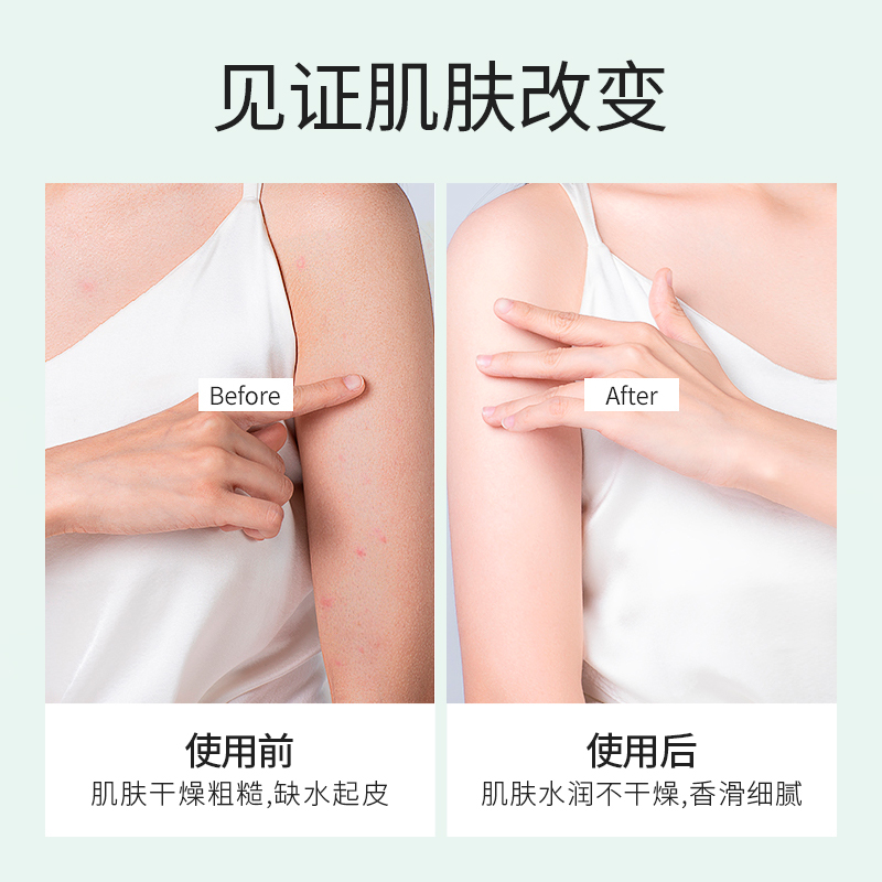 卡伊莲柔肤清爽香氛沐浴露清爽留香舒爽水润沐浴乳官方正品