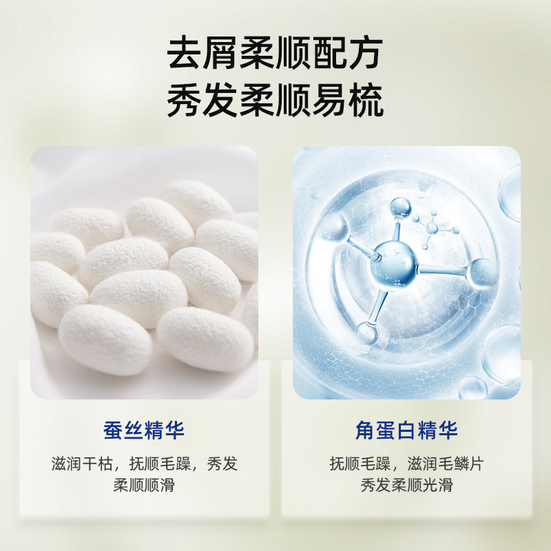 卡伊莲柔肤去屑香氛洗发露持久留香大容量家庭装大牌香水同款