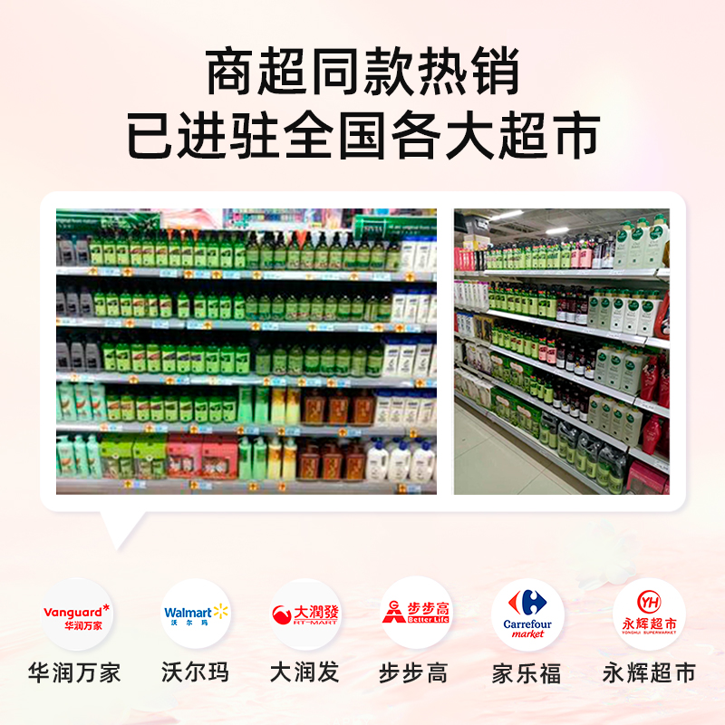 cayilin卡伊莲滋润柔肤香氛沐浴露