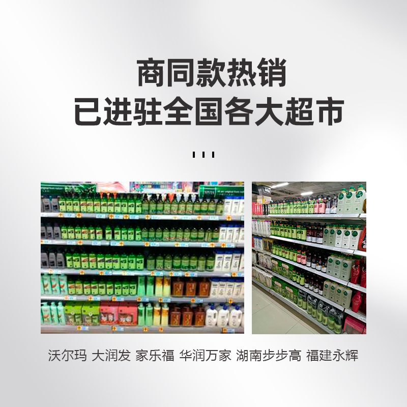 卡伊莲木瓜嫩肤沐浴露清爽大容量柔滑舒爽香味持久家庭装正品