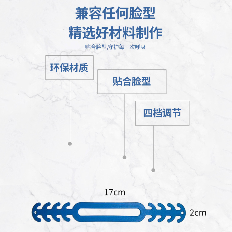 口罩防勒神器耳朵防痛软硅胶护耳挂钩不勒耳卡扣儿童可调节可水洗 - 图1