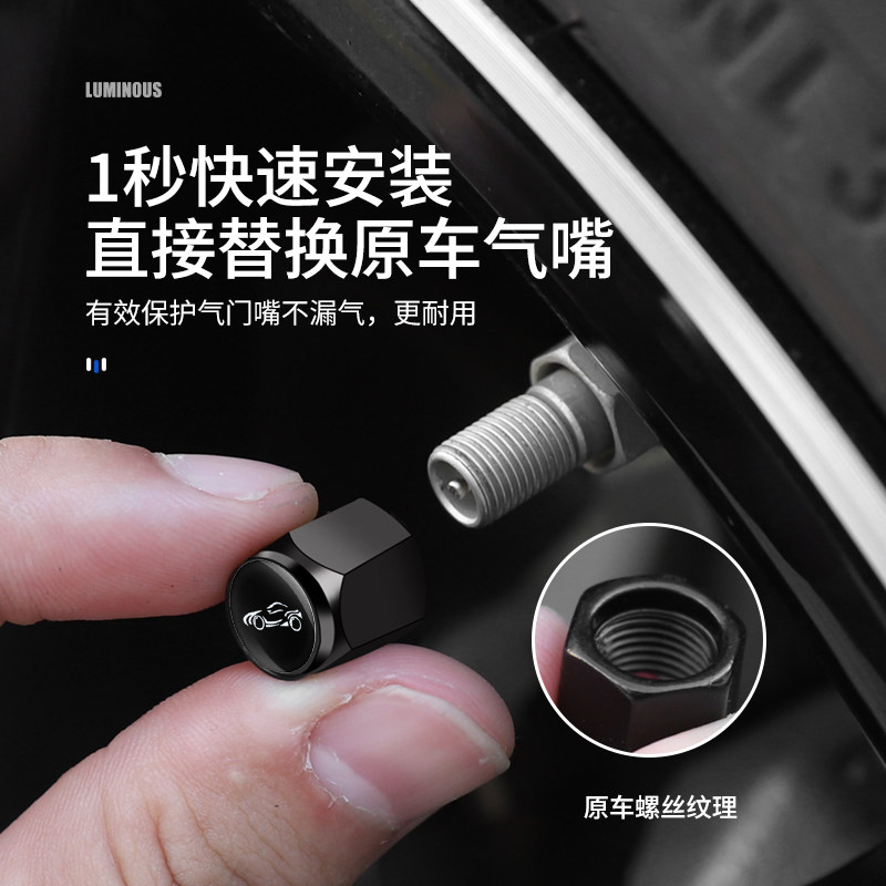 适用于三菱轮胎气门嘴帽欧蓝德新劲炫菱悦帕杰罗翼神汽车气门芯盖,淘宝优惠券,粉丝福利购,淘宝优惠卷