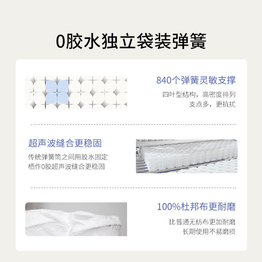 Qizuo Shishi, atmungsaktive Matratze, fester Wirbelsäulenschutz, unabhängiger Taschenfederkern, Doppelbett, für den Haushalt, waschbar