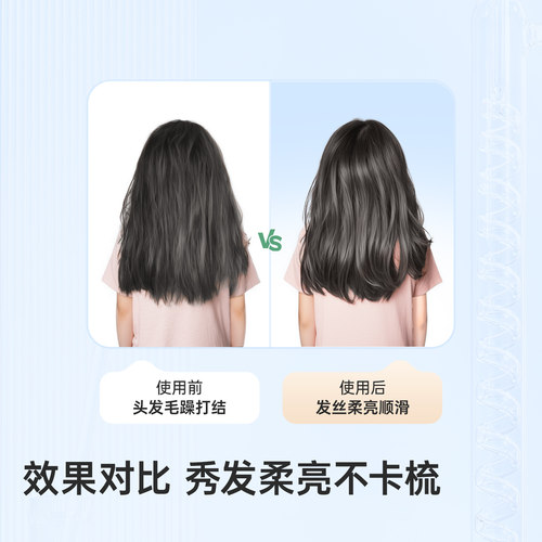 子初宝宝专利益生菌儿童洗发水沐浴露专研倍护洗发水男孩女孩 - 图0