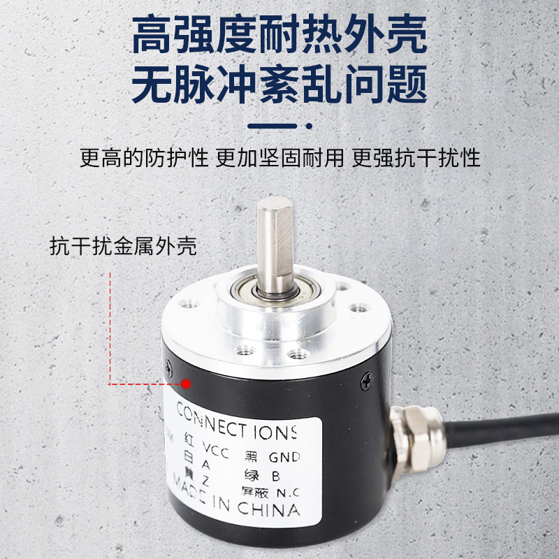 全新工业级编码器编码器旋转编码器型号齐全400 600脉冲编码器-图0