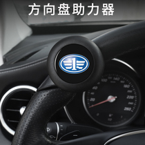 Suitable for FAW R7 R8 R9 Pentium B50 B70 steering wheel power-assisted ball steering auxiliary deviner