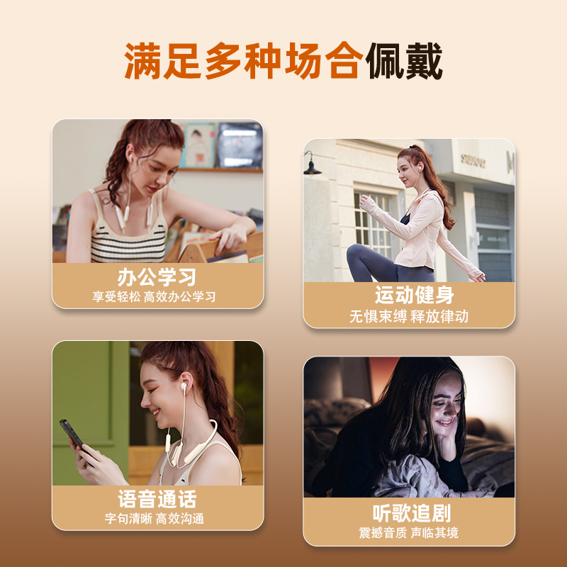 轲朋挂脖颈挂半入耳式蓝牙耳机无线运动跑步超长续航游戏高音质女