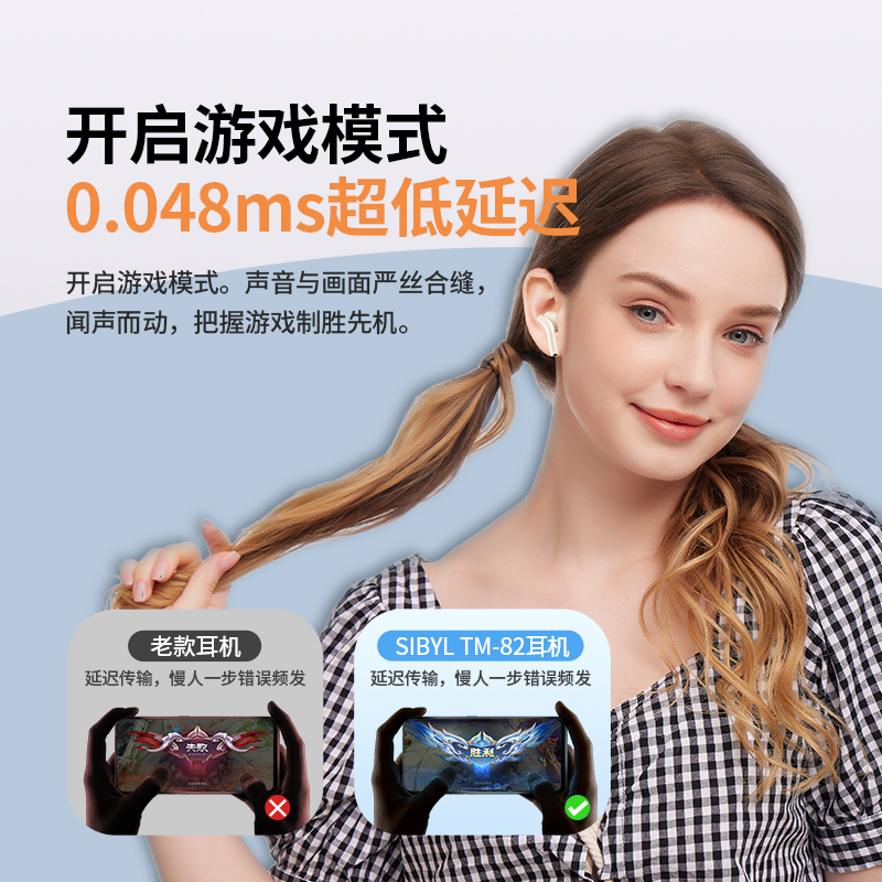 轲朋2023新款真无线蓝牙耳机适用苹果华为小米半入耳式游戏高音质