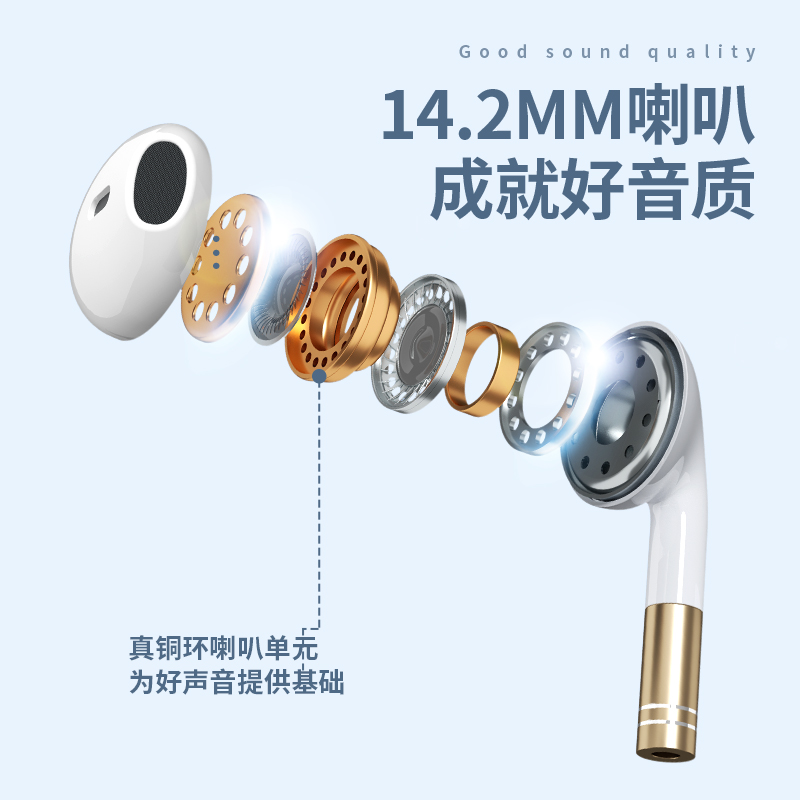 轲朋耳机有线高音质适用oppo小米vivo圆头手机圆孔typec接口学生
