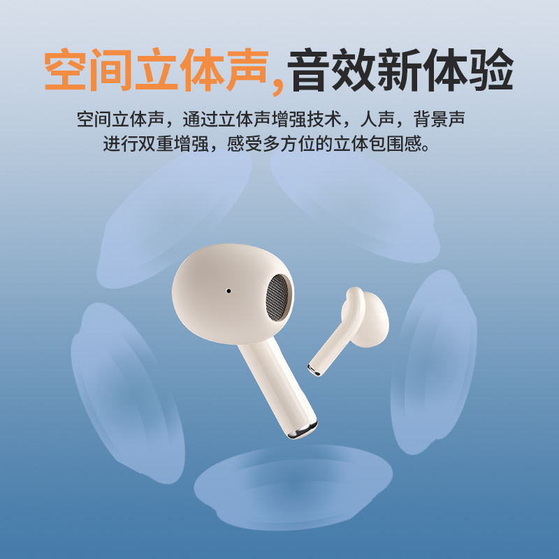 轲朋2023新款真无线蓝牙耳机适用苹果华为小米半入耳式游戏高音质