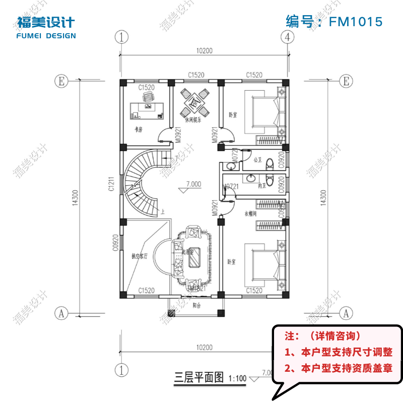 欧式别墅设计图纸三层一层二层定制设计乡村庭院建筑施工效果图-图3