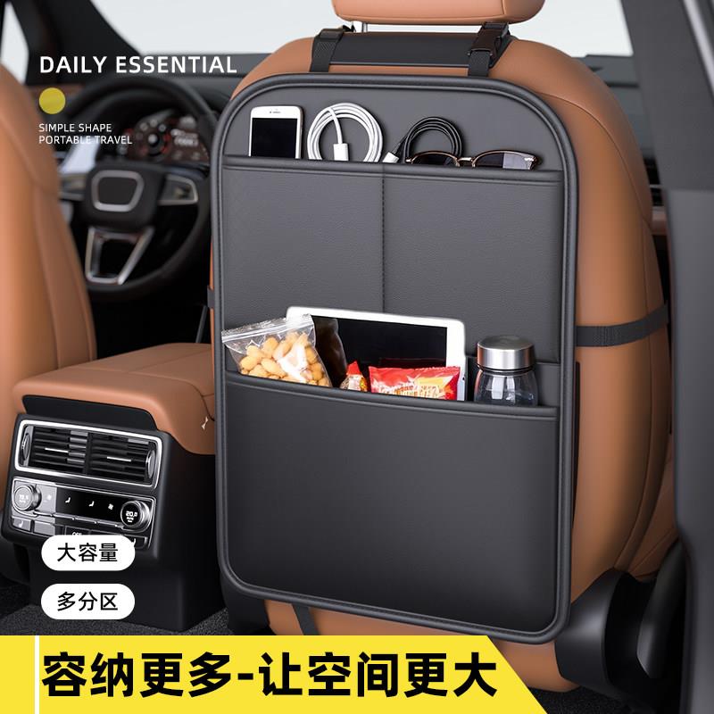 仰望U7U8昊铂HT GT HL座椅收纳袋椅背后排座靠背防踢垫储物袋挂袋
