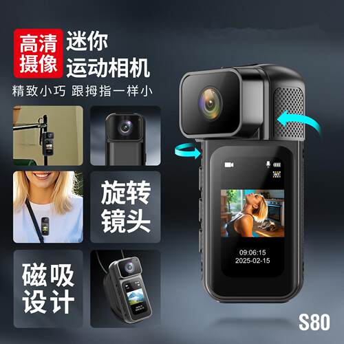 小鸟小龟王G79 Q10 Q7行车记录仪360运动全景相机胸前固定摄像机 - 图2