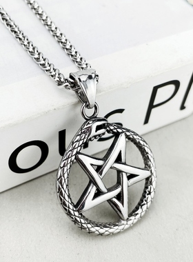 潮男钛钢复古衔尾蛇倒五芒星项链