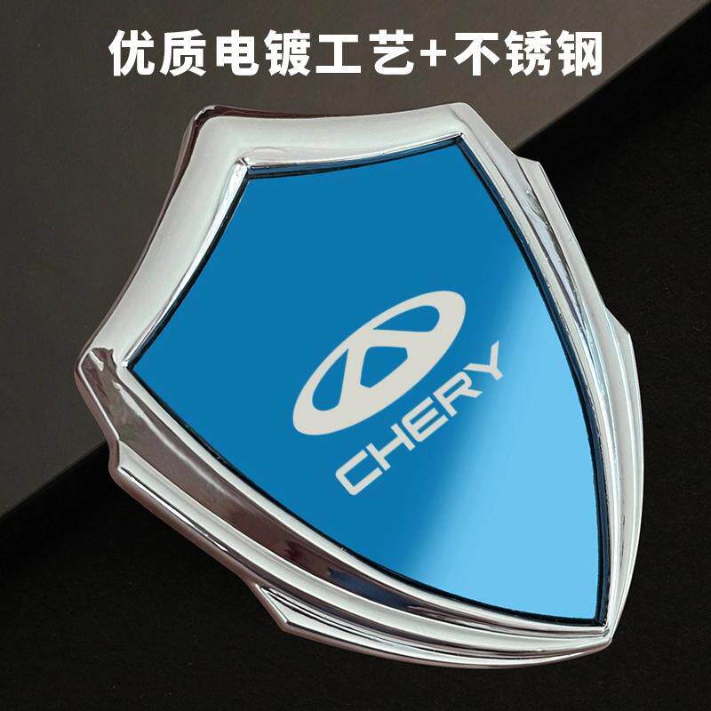 适用于奇瑞艾瑞泽5/8/瑞虎/9/5X/3X汽车金属盾贴车标装饰车身车窗