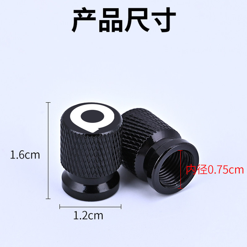 适用于长城炮山海炮风骏5/7炫丽M4C50汽车铝合金气门嘴芯盖防尘帽,淘宝优惠券,粉丝福利购,淘宝优惠卷