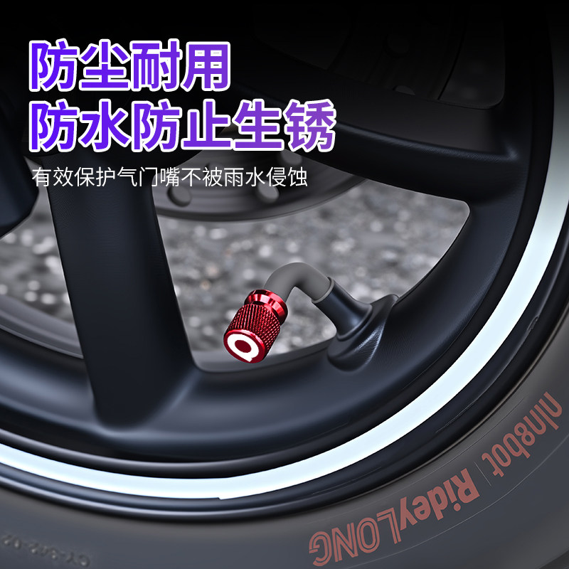 适用于长城炮山海炮风骏5/7炫丽M4C50汽车铝合金气门嘴芯盖防尘帽,淘宝优惠券,粉丝福利购,淘宝优惠卷