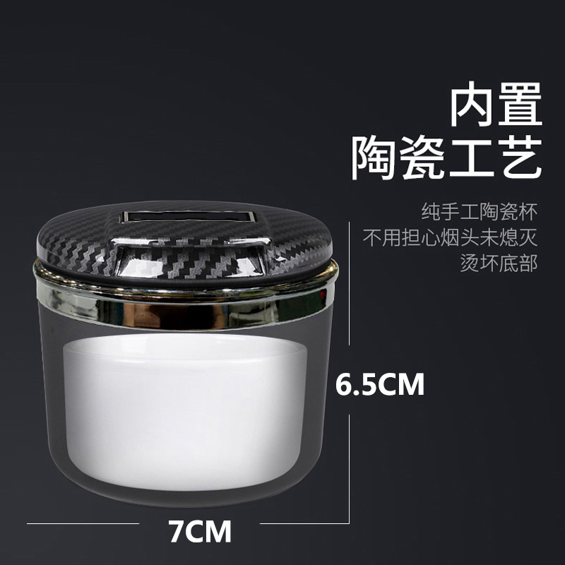 适用于吉利帝豪GL博越缤越星瑞星越车载烟灰缸小号不挡水杯架盖板