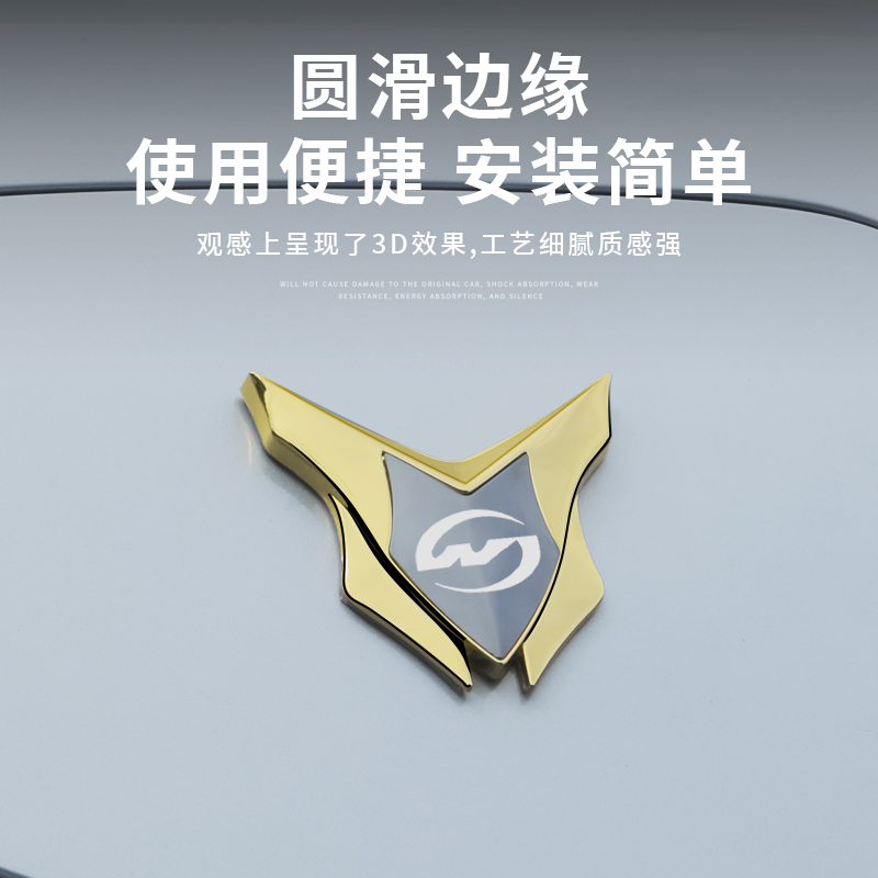 望江摩托电动车全金属装饰贴3D立体改装盾牌标车头风挡侧标徽章标 - 图2